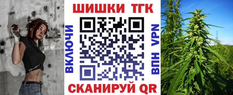 Купить закладки  Кондрово  Бошки Шишки White Widow 